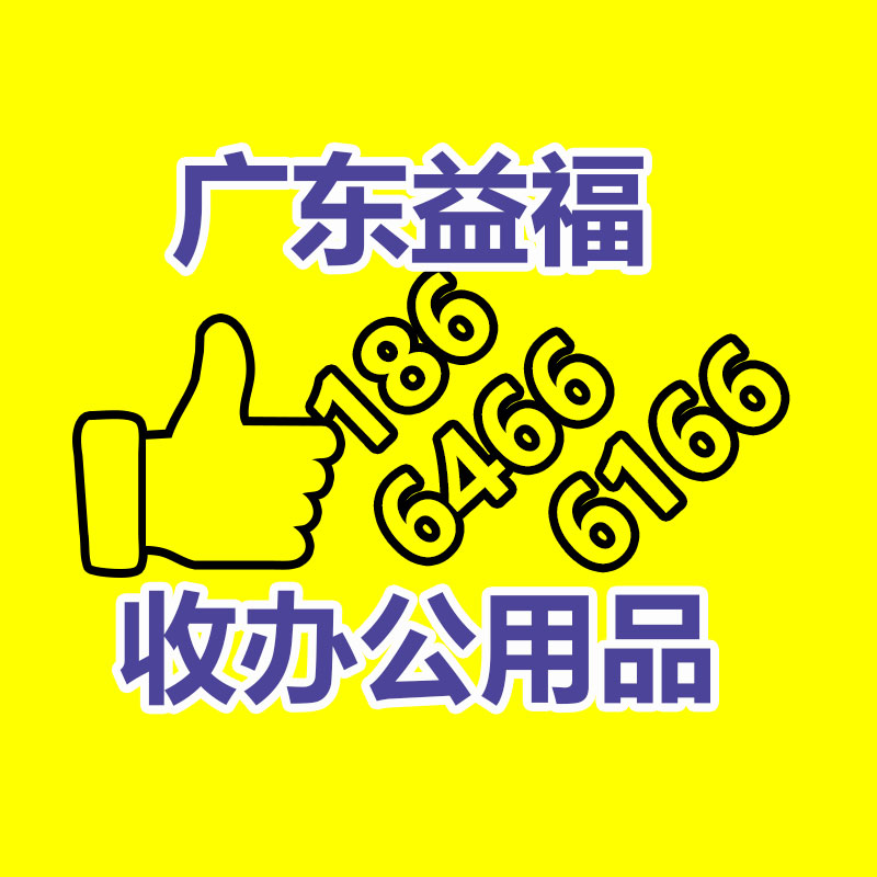 广东销毁公司：红木家具应该回收