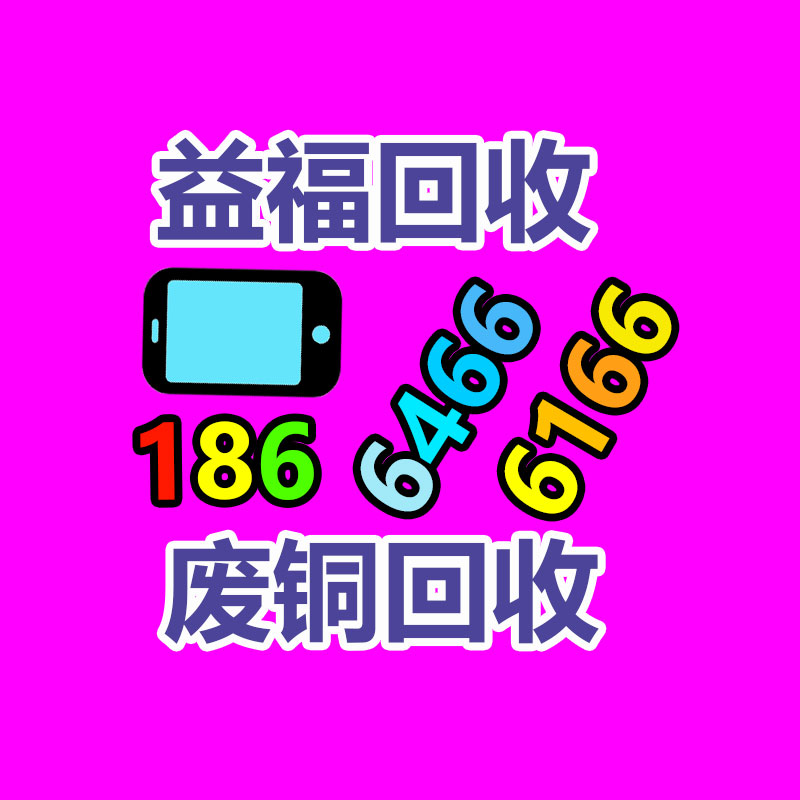 广东益夫再生资源回收公司：关于废纸回收你知道多少？