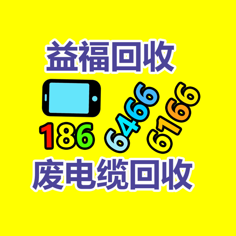 广州拆迁拆除回收处理,钢结构拆除,广告牌拆除回收,废旧物资拆除