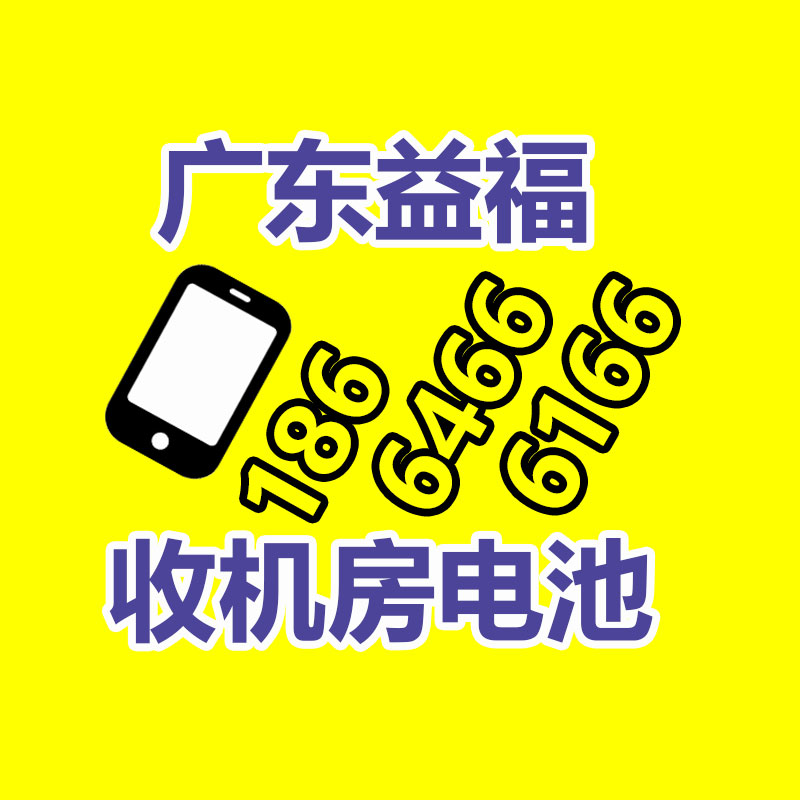 广东GDYF销毁公司:7月26日各纸厂废纸收购价格快讯