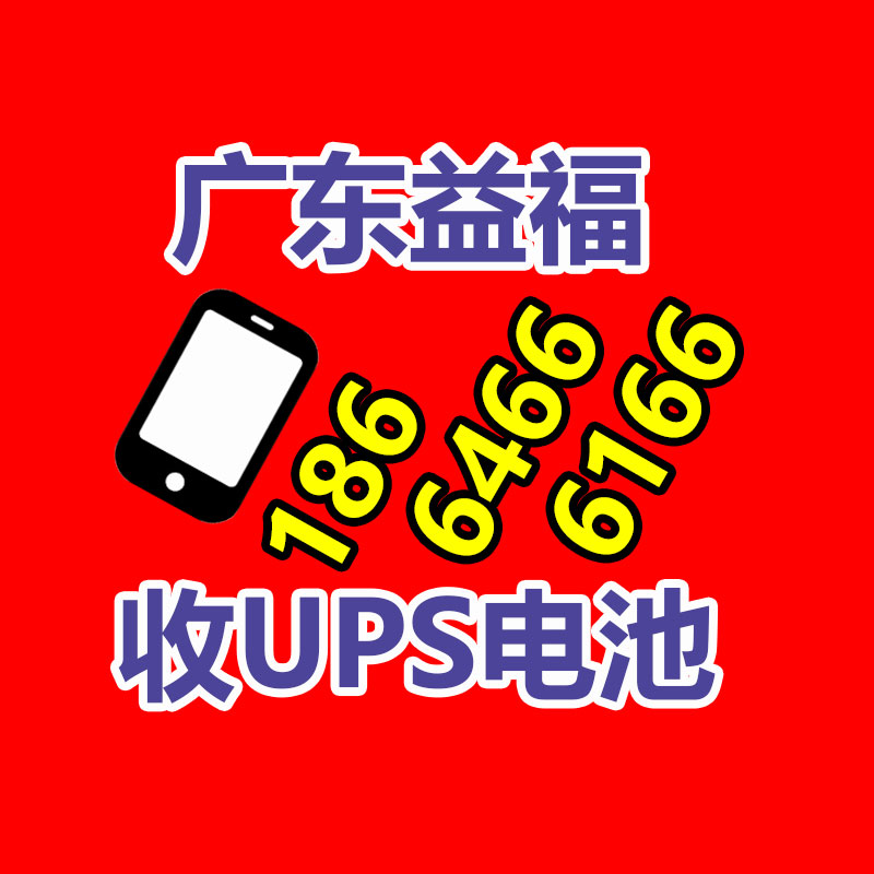 广东GDYF销毁公司：以前电商卖灯泡一单50块，今朝私域一单8-9万块